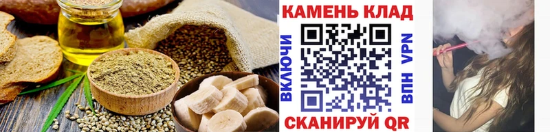 Canna-Cookies конопля  Бодайбо 