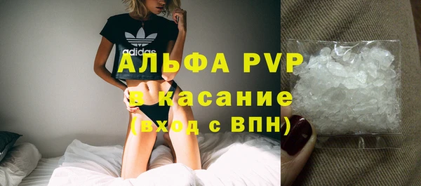 синтетический гашиш Россошь