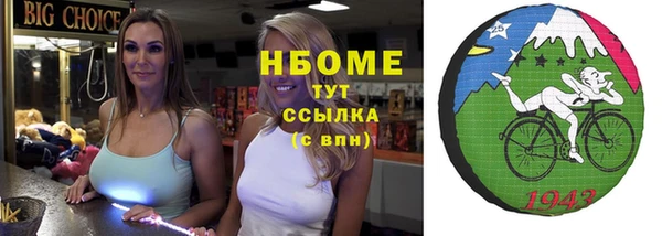 каннабис Балабаново