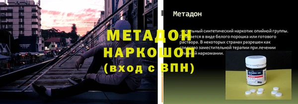 каннабис Балабаново