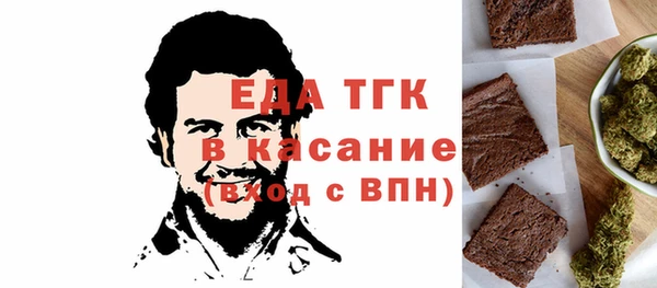 каннабис Балабаново