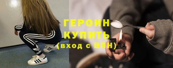 альфа пвп VHQ Рославль