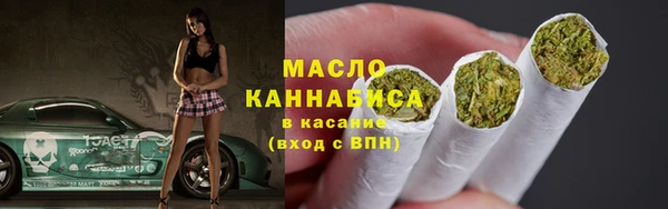 каннабис Балабаново