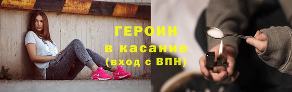 каннабис Балабаново