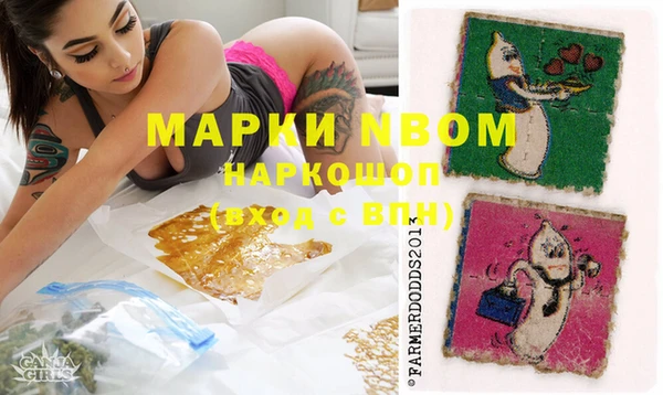 MDMA Балахна