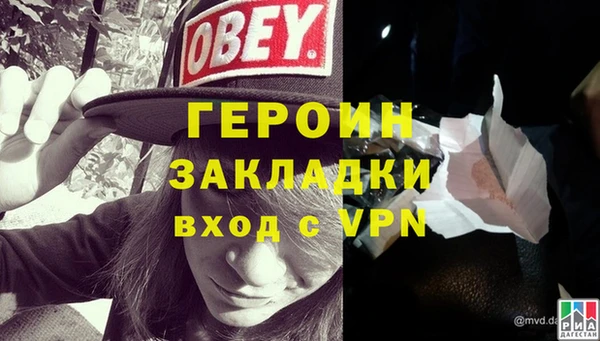 альфа пвп VHQ Рославль