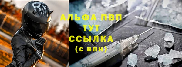 MDMA Балахна