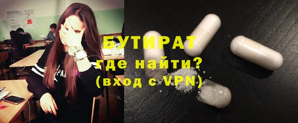 MDMA Балахна