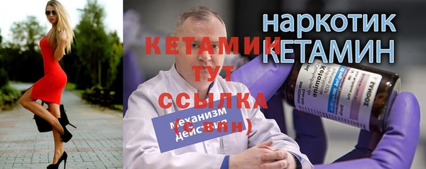 MDMA Балахна
