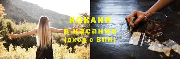 MDMA Балахна