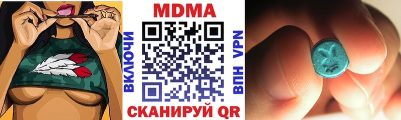 MDMA VHQ  Бодайбо 