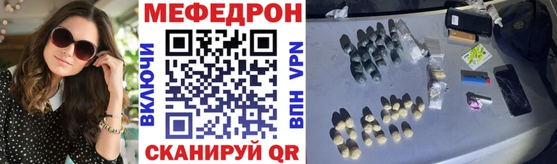 Меф кристаллы  Бодайбо 