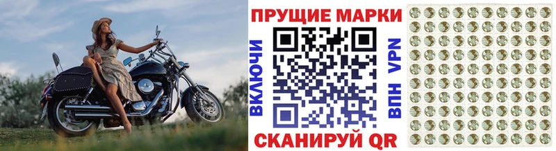 Марки NBOMe 1,8мг  Бодайбо 