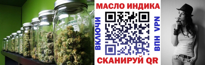 Дистиллят ТГК вейп с тгк  Бодайбо 